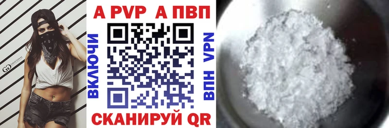 А ПВП СК  Вятские Поляны 