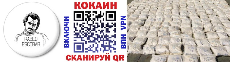 даркнет сайт  Вятские Поляны  Кокаин FishScale 