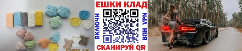 Экстази таблы  Вятские Поляны 