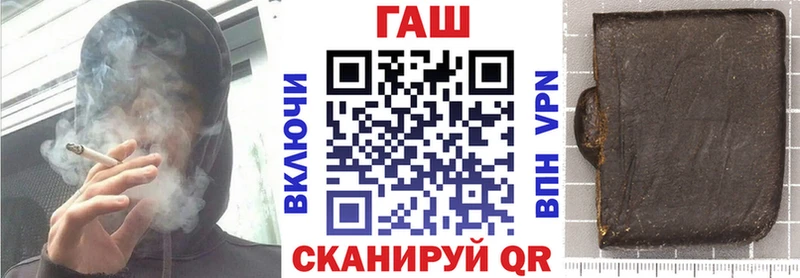 цены наркотик mega как войти Гашиш ice o lator Вятские Поляны