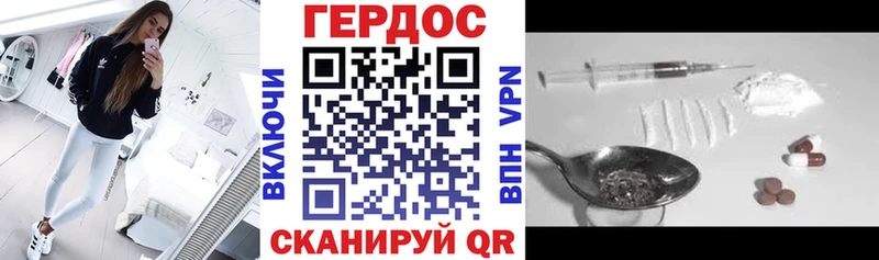ГЕРОИН хмурый  shop официальный сайт  Вятские Поляны 