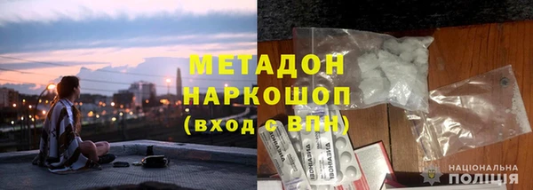 каннабис Богородск