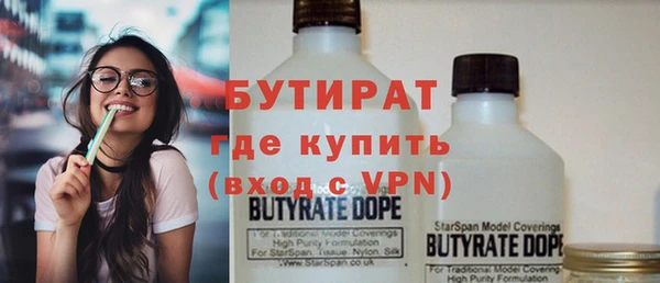 не бодяженный Верхнеуральск