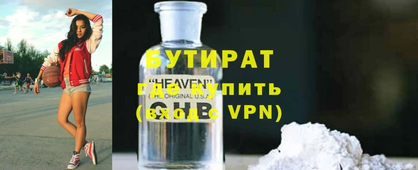 экстази Верея