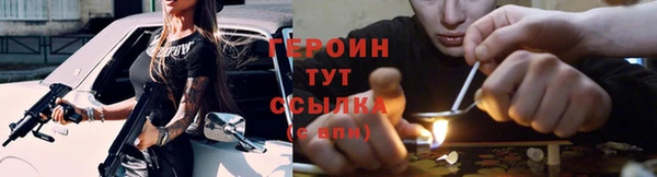 круглые Верхний Тагил