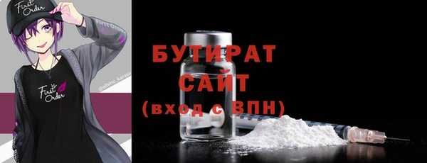 круглые Верхний Тагил