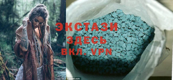 экстази Верея