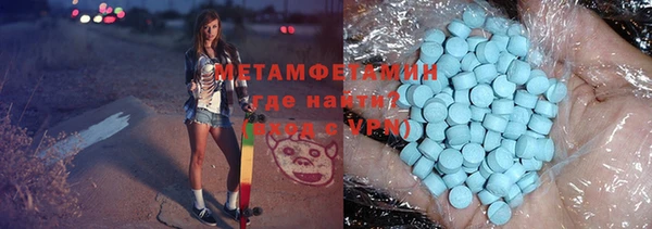 круглые Верхний Тагил