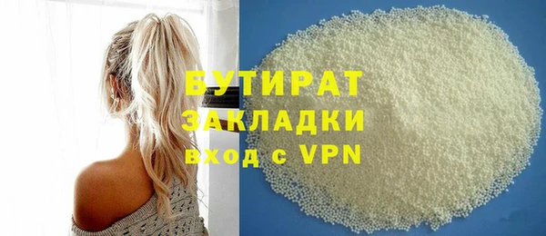 экстази Верея