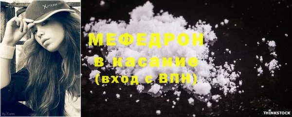 экстази Верея
