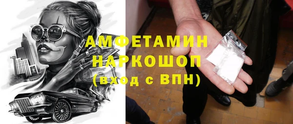 экстази Верея
