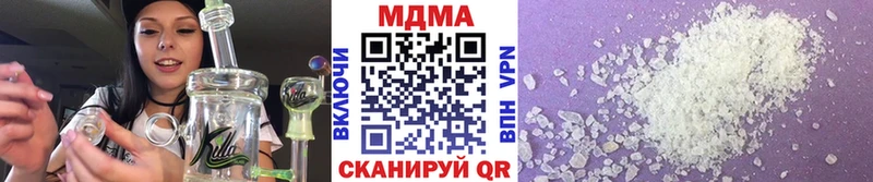 MDMA crystal  Вятские Поляны 