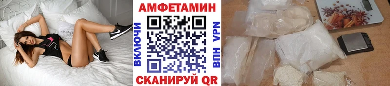 купить наркотик  Вятские Поляны  МЕТАМФЕТАМИН кристалл 
