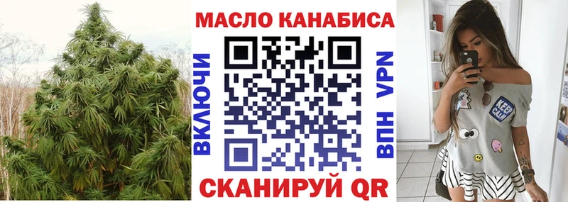 mega маркетплейс  Вятские Поляны  Дистиллят ТГК вейп с тгк 