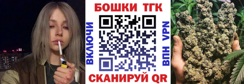 Бошки Шишки OG Kush Вятские Поляны